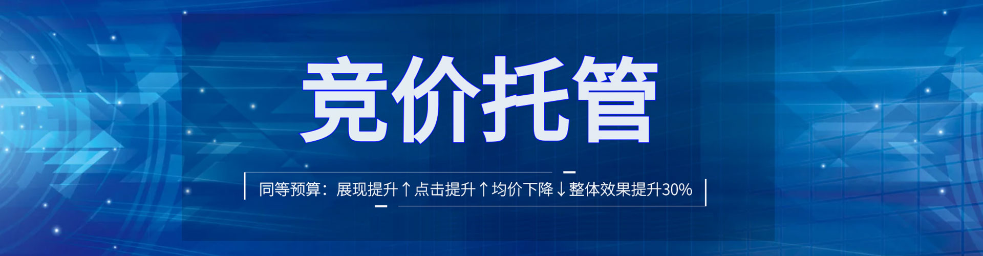 定结sem专员